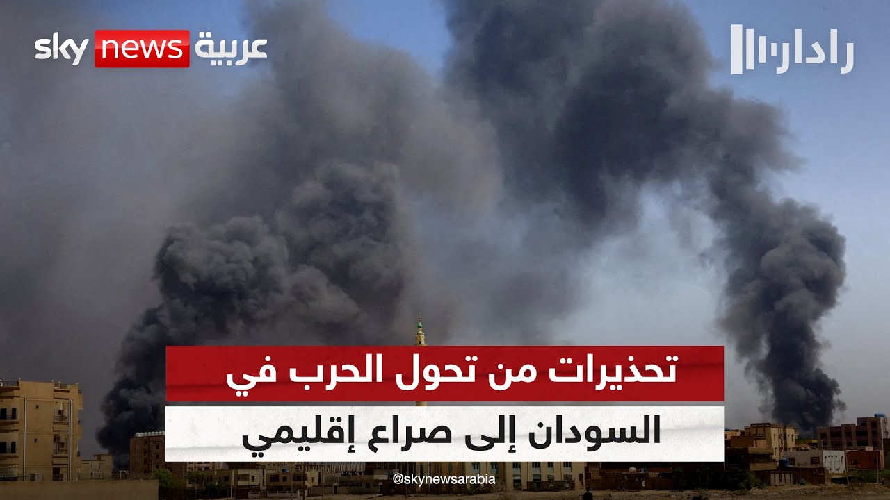 سكاي نيوز عربي الامارتية